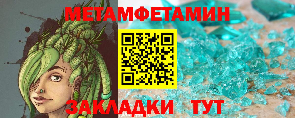 Amphetamine 97% Шадринск