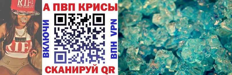 даркнет сайт  Шадринск  Альфа ПВП Crystall 