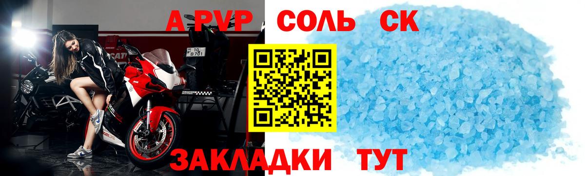 Экстази Шадринск
