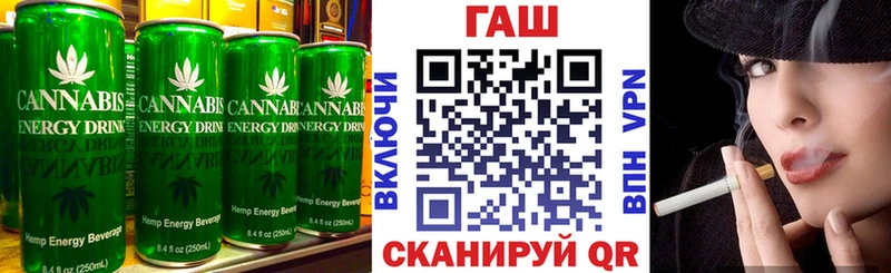 Cannafood конопля Шадринск