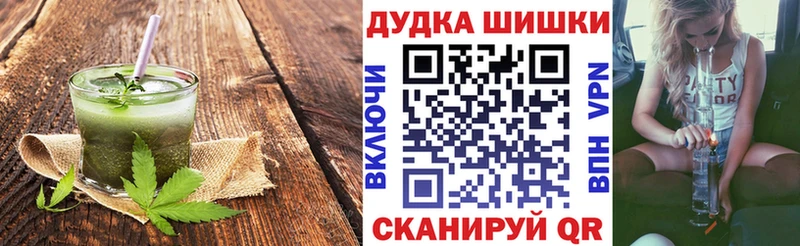мега ссылки  Шадринск  Еда ТГК конопля  магазин продажи  