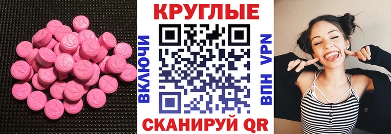 Экстази Punisher  Шадринск 