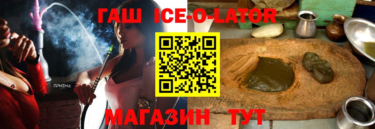 ГАШИШ 40% ТГК Шадринск
