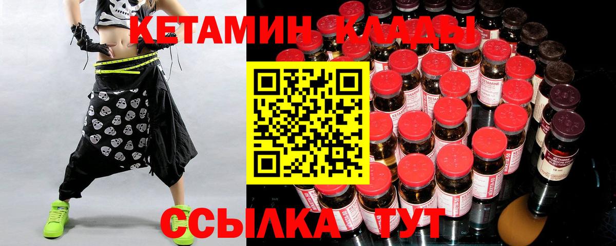A PVP СОЛЬ кристаллы  МДМА  Как найти закладки?  Шадринск  Меф   Codein  Вход с VPN  Конопля  Кокаин  Лсд 25 