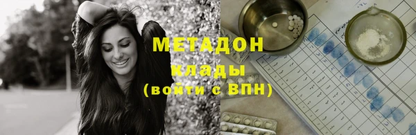 метамфетамин Кинешма