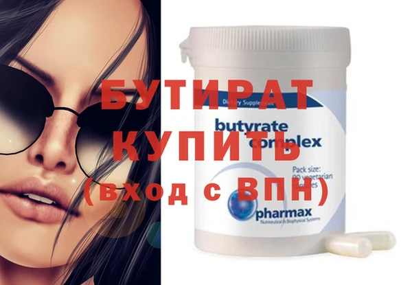 метамфетамин Кинешма
