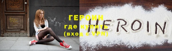 MDMA Premium VHQ Козельск