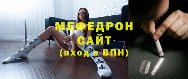 мефедрон мука Кодинск