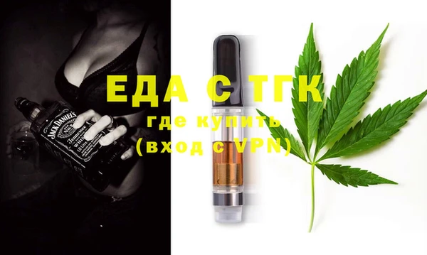 метамфетамин Кинешма