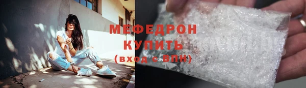 бутират Иноземцево