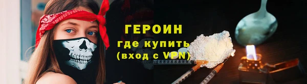 мефедрон мука Кодинск