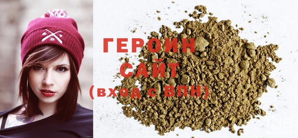 MDMA Premium VHQ Козельск