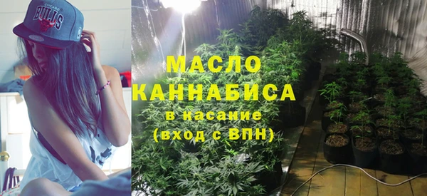 метамфетамин Киренск