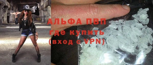 бутират Иноземцево