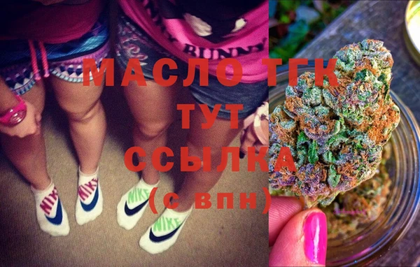 метамфетамин Киренск