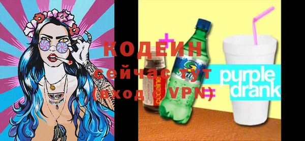 метамфетамин Кинешма