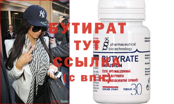 метамфетамин Кинешма