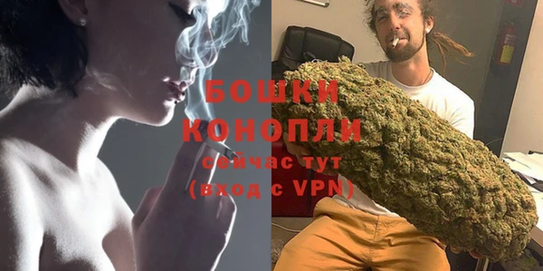метамфетамин Кинешма