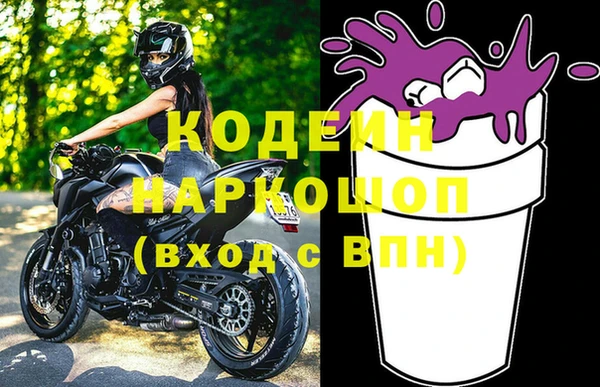 мефедрон мука Кодинск
