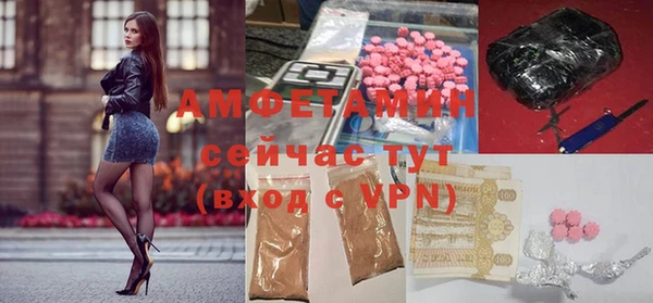 метамфетамин Кинешма