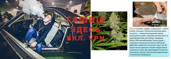 меф Кущёвская
