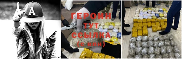 меф Кущёвская