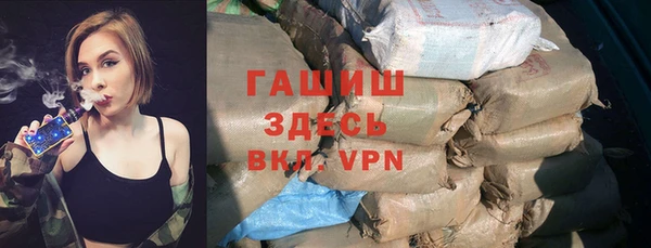 метамфетамин Киренск