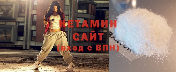 метамфетамин Киренск
