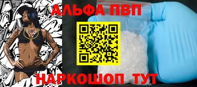 кокаин VHQ Балашиха