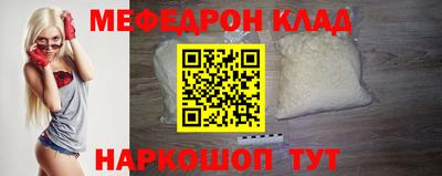 кристаллы Абакан