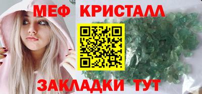 меф Бузулук