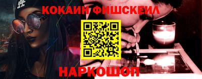 кокаин VHQ Балашиха