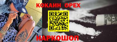 меф Бузулук