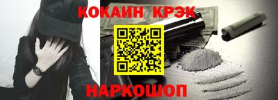 мяу мяу кристалл Бугуруслан
