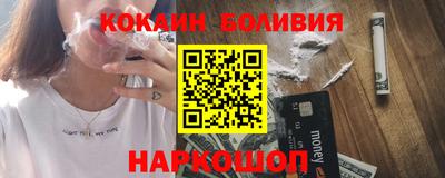 метамфетамин Апшеронск