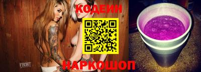 кокаин премиум Будённовск