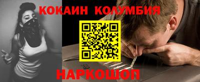 мяу мяу кристалл Бугуруслан