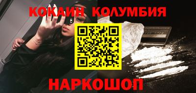 кокаин VHQ Балашиха