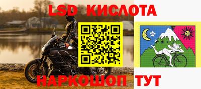 меф Бузулук
