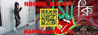 мяу мяу кристалл Бугуруслан