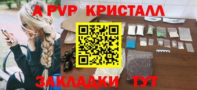 кокаин премиум Будённовск