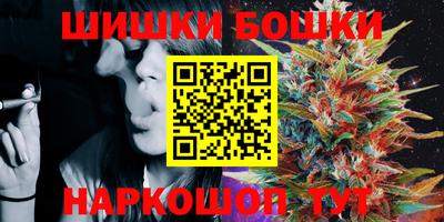 мяу мяу кристалл Бугуруслан