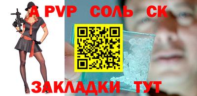 кокаин премиум Будённовск
