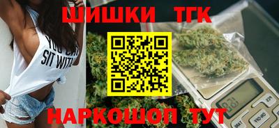 кокаин премиум Будённовск
