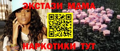 мяу мяу кристалл Бугуруслан