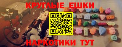 меф Бузулук