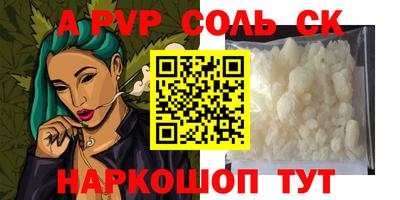 кокаин премиум Будённовск