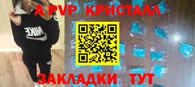 а пвп мука Абинск
