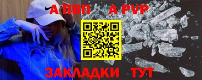 мяу мяу кристалл Бугуруслан
