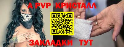 кокаин премиум Будённовск